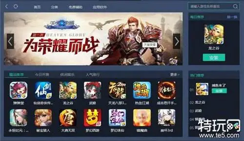 篮球训练的软件叫什么_1